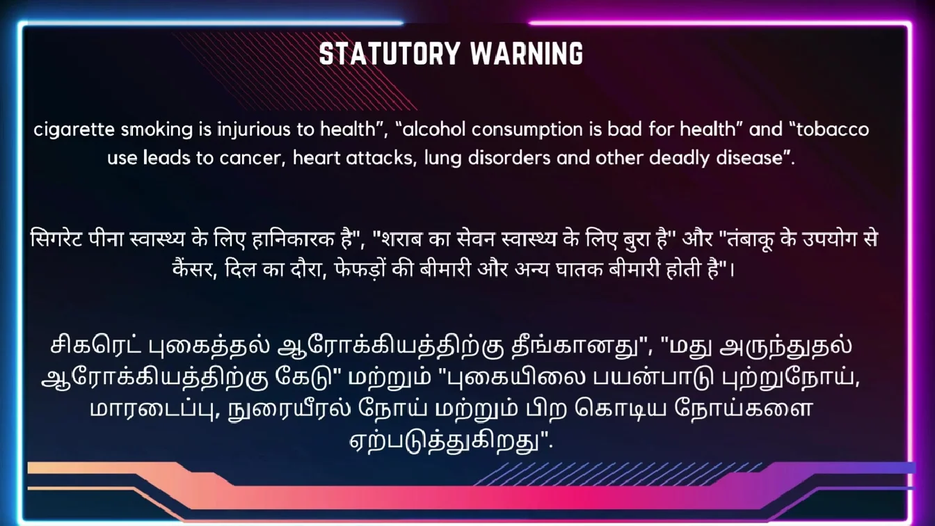 CHATPATI SAAS NeonX